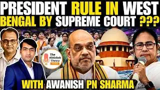 Bengal Election 2026: President Rule In West Bengal by SC? | Praarabdh | The Abhishek Tiwary Show