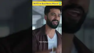 Bad News Movie Review | Pankaj Yogi #badnews #vikkykoushal #triptidimri