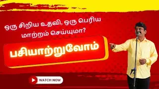 🎥 Actor & Educationist Dr. Dhamu Speaks On Ending Hunger | Pasiyatruvom 🍲❤️