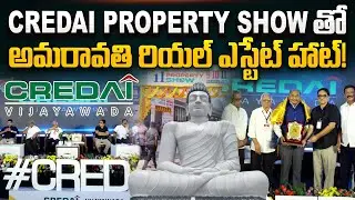 CREDAI Vijayawada 11th Property Show | Biggest Real Estate Event in AP &ndash; Amaravati | SumanTV Vali