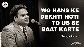 Wo Hans ke Dekhti Hoti To Us Se Baat Karte | Charagh Sharma at Mushaira Jashn-e-Ghalib 2021