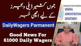 Finally Daily Wagers Good News | Daily Wagers PDD Permanent BG BREAKING TODAY