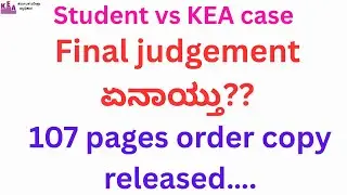 High court case- FINAL JUDGEMENT? Order copy released #neet2025 #kea #court 