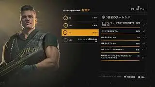 ≪ディビジョン2／S11≫ GE_ゴールデンバレット ③