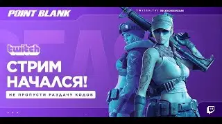 Point Blank! Никсон/ Twitch/ Vk Play / YouTube