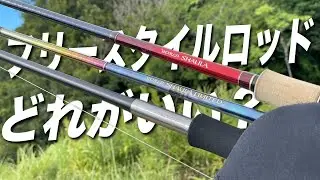 ワールドシャウラと新発売のレサト、共にフリースタイルロッドだが比較した結果、明確な違いが！？