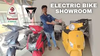ELECTRIC BIKE SHOWROOM IN RAYACHOTI || AHMED MOTORS ||