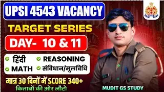 UPSI Target Series||DAY-10&11|Best Way To Preparation| UPSI TARGET SCORE 340+|UP POLICE SI STRATEGY✅