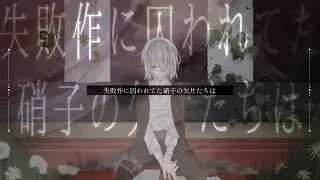rusil  ││  feat.初音ミク