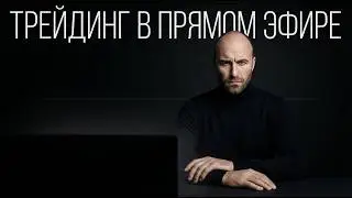 УПРАВЛЕНИЕ АКТИВАМИ, BITCOIN HUNTER!