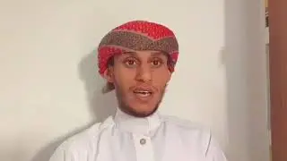 #ኡሱሉ  _ሰላሳ - ክፍል #3 -በዑበይድ ሠዕድ