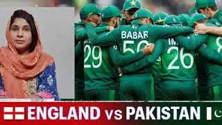 T20 Pakistan vs England 17Man Squad Cricket 2020
