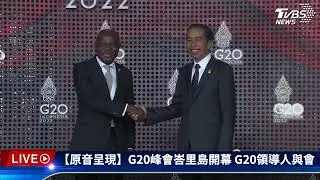 G20 Indonesia! | G20 summit 2022! | G20 Summit Live!