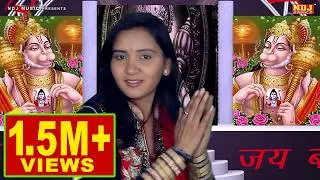आज मेरी गाड़ी अड़ रही कदे तेरी भी अड़ ज्यागी | Balaji Ka Special Bhajan | Anju Sharma | ABB