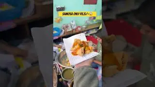 Sab se sasta Samosa 5Rs #streetfood #samosachaat #viralfood