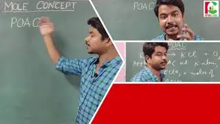 POAC Trailer with Khisiri || Chemistry For JEE and NEET|| Pattern Classes