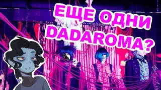 gulu gulu 3rd SINGLE「宙吊り少女」 // SB1813 REACTION