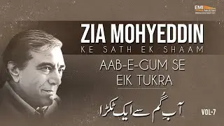 Aab e Gum Se Eik Tukra | Zia Mohyeddin Ke Sath Aik Shaam Vol.7