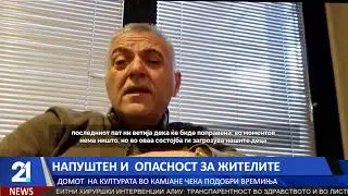 #21LiveNews 23:00  Вести на македонски јазик | 04.2.2026