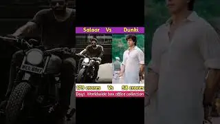Day 1 Salaar And Dunki Worldwide box office collection conparison #trending #shorts