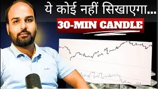 Magic of 30-Min Candle !!