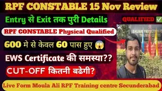 🔴 Live RPF CONSTABLE PHYSICAL 15 nov Review. Moula Ali RPF Training Centre Secunderabad.RPF 3rd DAY