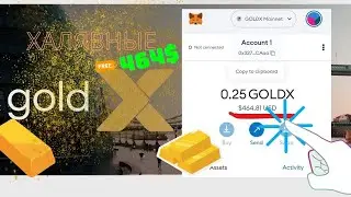 464$ от Fuse.Gold