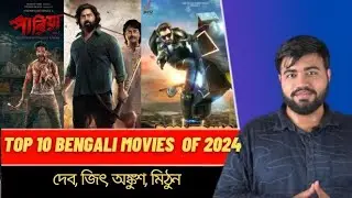 Top 10 Bengali Movies of 2024