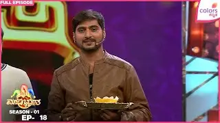 Majaa Bharatha S1 - Ep. 18 | Full Episode | Vijay Raghavendra and Karunya Ram grace the show