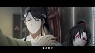 Crack 4 [mdzs]