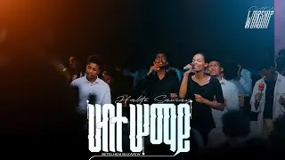 ሀብተ ሰማይ | betelhem buzayew | Created For Worship 2025 | Habte Semay | Live Worship