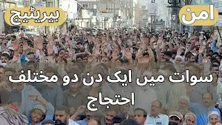 Peace and Heritage Protests in Swat| ProLearn360