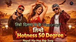 Timro Dil Ma Vacancy | New Hip Hop Rap 2026 | @NPLBeats 
