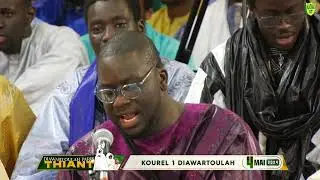 Jawartou S Tafsir DIOP   Kourel 1 Diawartoulah  -  Thiant Diawartoulah Paris 2024