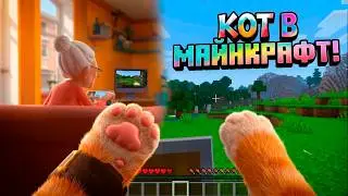 Minecraft Cat - I AM CAT