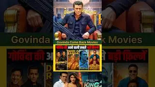 Govinda upcoming movies || top 5 upcoming Govinda movies ||