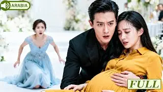 عودة الحبيب الأول 🤰 تجعل زوجته الحامل تفقد وعيها… فيندم تمامًا!