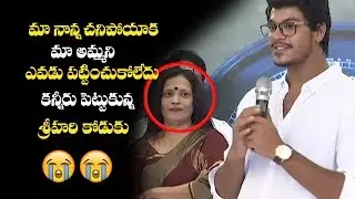 Srihari Son Meghamsh Gets Emotional About His Father || Rajdooth Teaser Launch || CAPITALTV NEWS