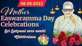 Mother Eswaramma day 06-05-2023 Celebrations Cultural programme Part-1