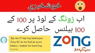 Zong Kay Har Load Pay Payen Poora Balance (No Tax)