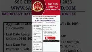 #SSC CHSL 2022 Tier I Final Answer Key With Marks download