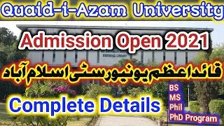 How To Apply Online For Admission In QAU 2021 | Quiad-i-Azam University Islamabad Admission 2021