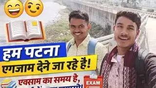 Muzaffarpur Marine Drive Vlog | Bihar Ka New Tourist Spot 🌉✨
