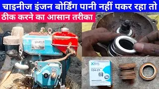 How to change water pump seal chine engine / China Water Pump Ka oilseal Kaise Change Karen