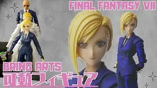【BRING ARTSフィギュア】神羅カンパニー/ タークスのイリーナ開封レビュー！【FF7】
