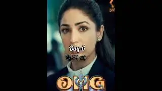 OMG 2 Box office collection day 11 #akshaykumar #omg2 #pankajtripathi #short