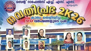 Anniversary 2026