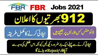 How to Apply FBR Jobs 2021 | How Download/Fill FBR Application Form 2021 | FBR JOBs Application Form