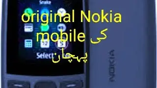 how to check original Nokia/ original Nokia ki pehchan kese krey