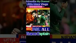 PSL ALL Teams Captains Name. Kon ho ga Peshawar ka captain???